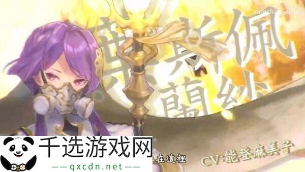 《影之诗：超凡世界》将于6月17日上线 现已开启预注册
