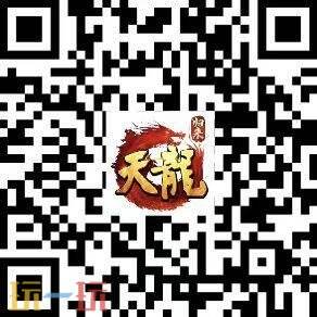 《天龙八部·归来》限号测试定档！大侠速来！
