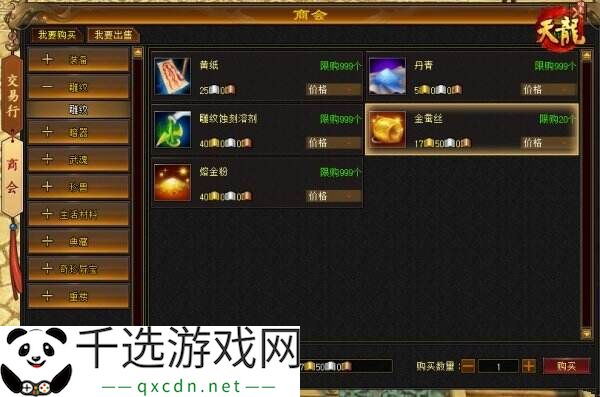 《天龙八部·归来》限号测试定档！大侠速来！