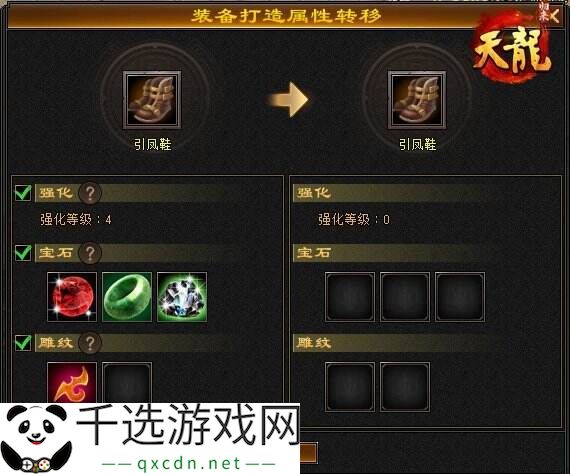 《天龙八部·归来》限号测试定档！大侠速来！