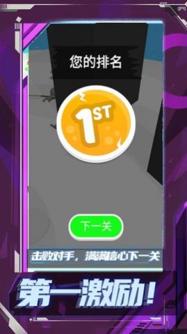 乱斗王者之传说游戏