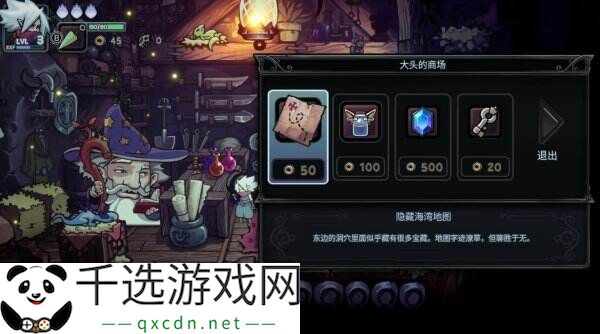 2.5D类恶魔城动作RPG《伏魔行者》将于3月27日推出