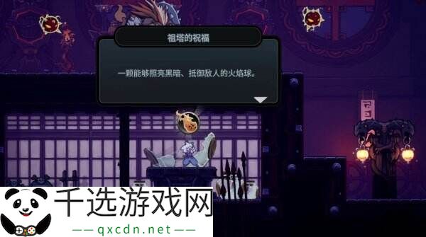 2.5D类恶魔城动作RPG《伏魔行者》将于3月27日推出
