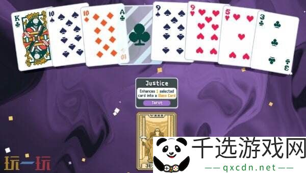 《小丑牌》首个重大更新仍将计划于2025年推出