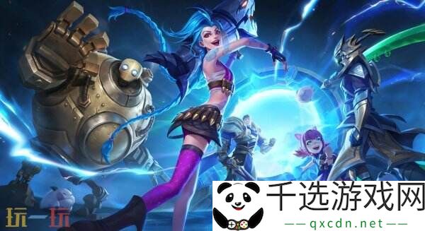 LOL英雄联盟3月20日25.6版本更新公告汇总：作弊局胜点返还机制上线！