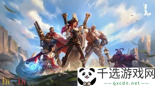 LOL英雄联盟3月20日25.6版本更新公告汇总：作弊局胜点返还机制上线！