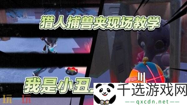 蛋仔派对3月20日更新公告汇总：艾比-白菜狗盲盒上新！