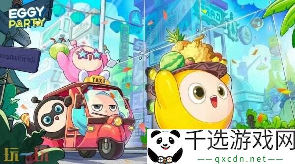 蛋仔派对3月20日更新公告汇总：艾比-白菜狗盲盒上新！