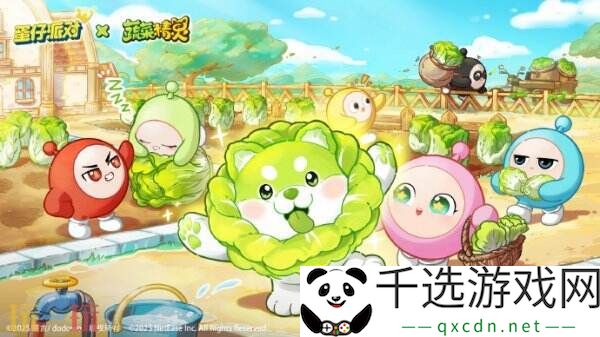 蛋仔派对3月20日更新公告汇总：艾比-白菜狗盲盒上新！