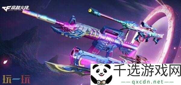 CF穿越火线怀旧模式预约突破400W！全套灵·炫光等限时福利上线！