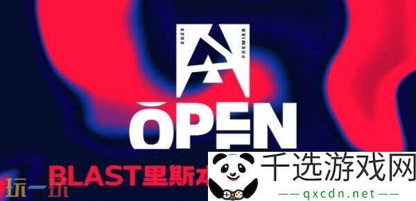 CS2 BLAST里斯本首日赛果！Spirit获得首胜！FaZe掉入败者组