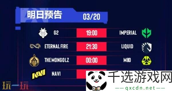CS2 BLAST里斯本首日赛果！Spirit获得首胜！FaZe掉入败者组