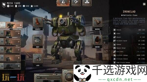 朋克风格即时战略《铁锈风云》将于3月27日推出