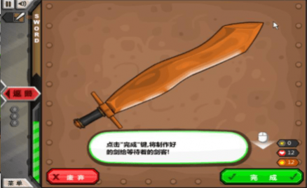 杰克驴铁匠铺无限金币版安装