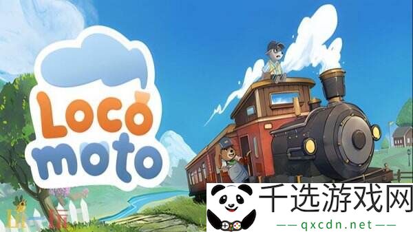 火车冒险游戏《乐客萌途》将于4月8日推出