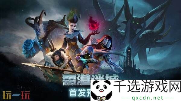 黑暗幻想战术RPG《霜港迷城》封闭测试将于3月28日开启