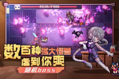 无序次元内测版汉化版