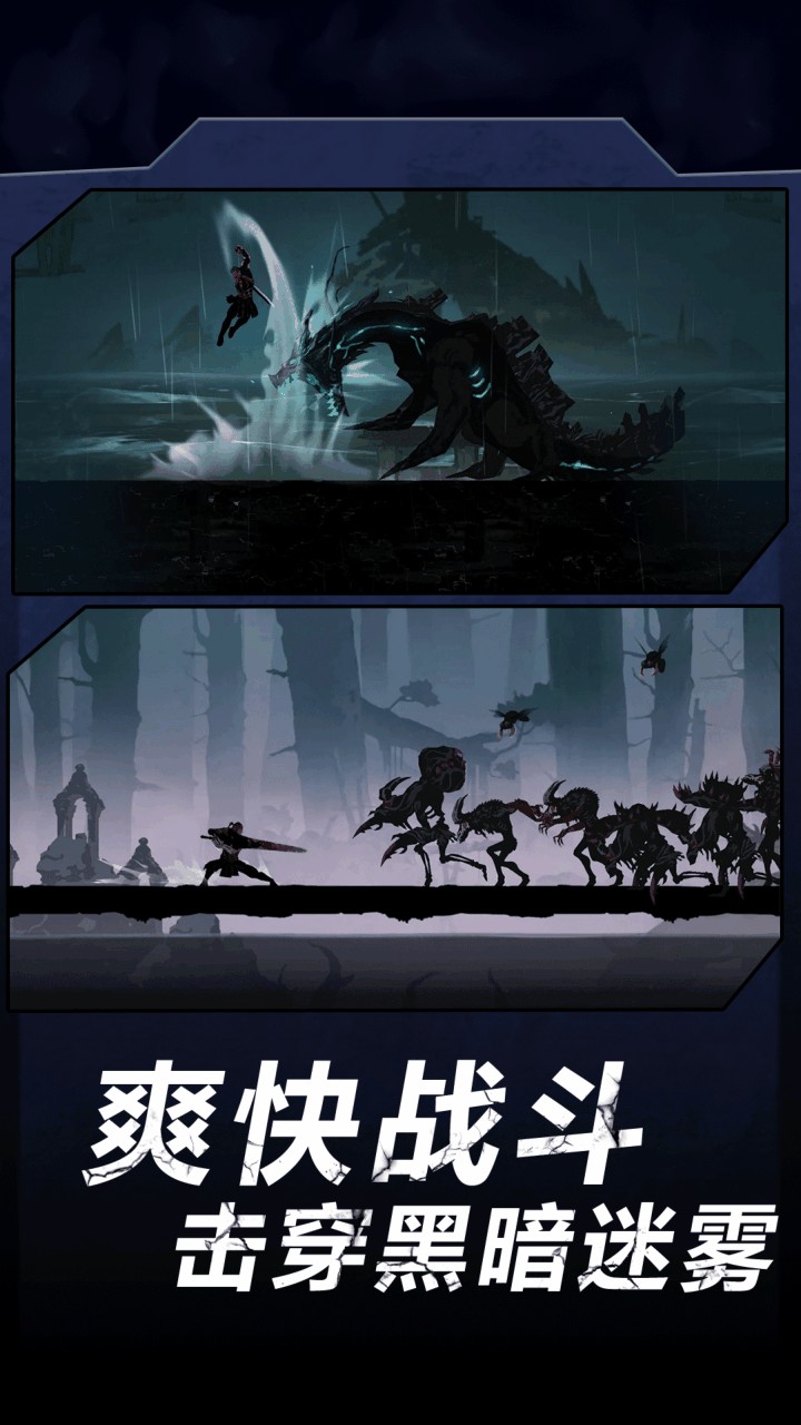火柴人暗影军团2无限金币版免费版
