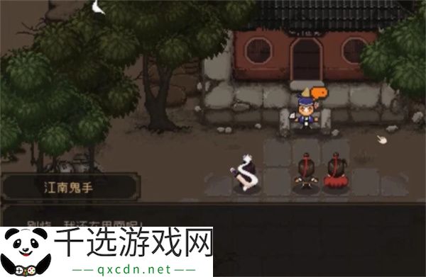 大江湖之苍龙与白鸟鬼手入队方法分享