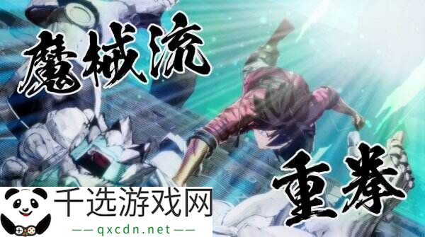 3D动作角色扮演《伊甸星原》将于7月15日推出 预购已开启