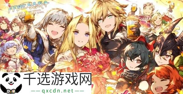 《最终幻想：勇气启示录 幻影战争》将于5月30日全球停服
