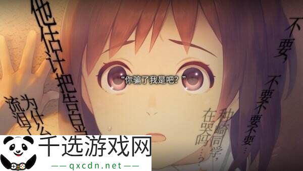 恐怖视觉游戏《丑小鸭与文字祸》将于3月31日推出