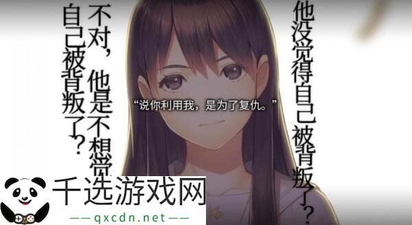 恐怖视觉游戏《丑小鸭与文字祸》将于3月31日推出