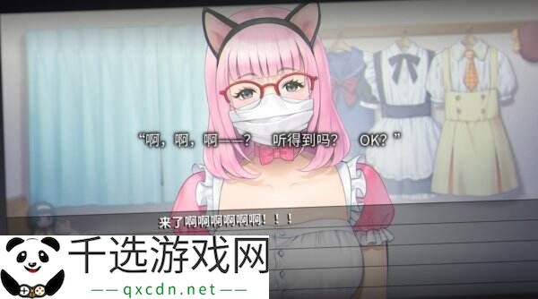 恐怖视觉游戏《丑小鸭与文字祸》将于3月31日推出