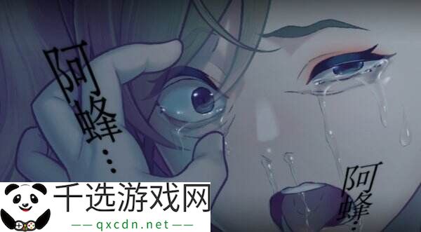恐怖视觉游戏《丑小鸭与文字祸》将于3月31日推出