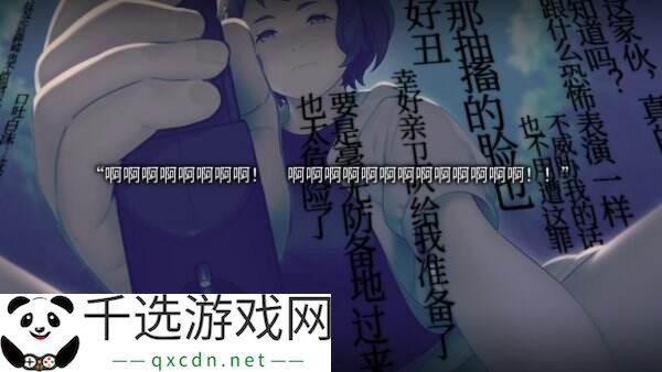 恐怖视觉游戏《丑小鸭与文字祸》将于3月31日推出
