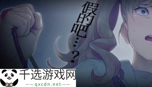 恐怖视觉游戏《丑小鸭与文字祸》将于3月31日推出