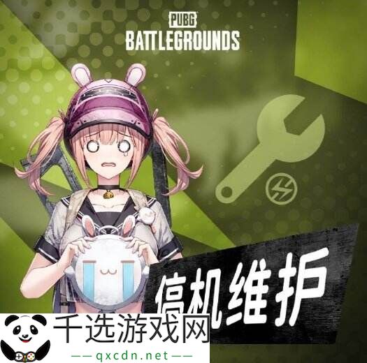 PUBG绝地求生3月26日更新公告汇总：修复跳伞人物消失问题