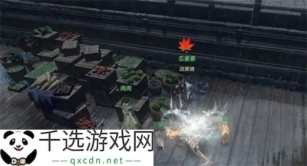 逆水寒手游千家烟火气奇遇任务攻略