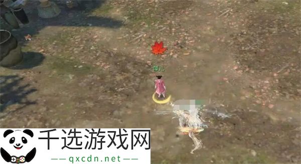 逆水寒手游千家烟火气奇遇任务攻略