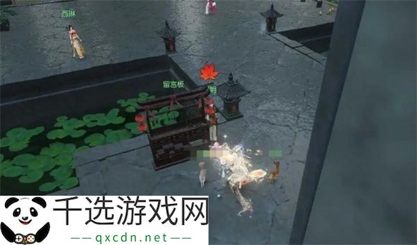 逆水寒手游千家烟火气奇遇任务攻略