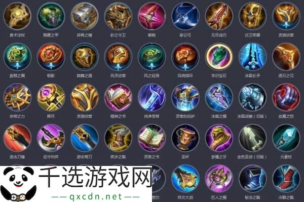 王者荣耀S39赛季装备调整！平衡调整明细一览！
