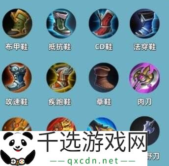 王者荣耀S39赛季装备调整！平衡调整明细一览！