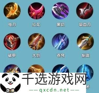 王者荣耀S39赛季装备调整！平衡调整明细一览！