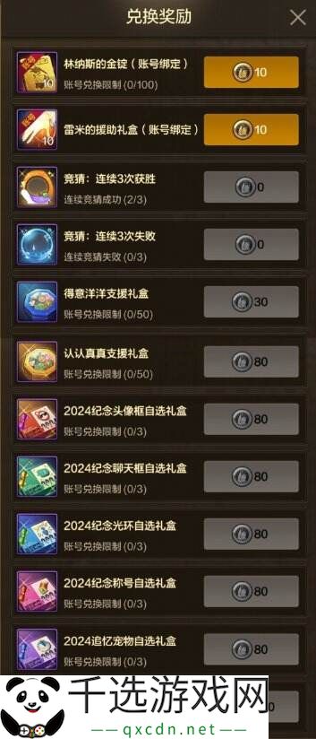 DNF地下城与勇士手游全新版本活动爆料！送全身55级史诗！
