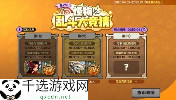 DNF地下城与勇士手游全新版本活动爆料！送全身55级史诗！