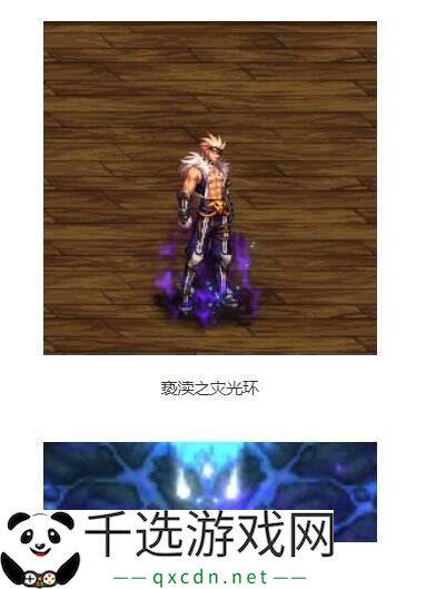 DNF地下城与勇士手游全新版本活动爆料！送全身55级史诗！