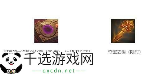 DNF地下城与勇士手游全新版本活动爆料！送全身55级史诗！