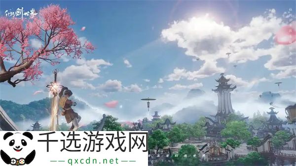 仙剑世界旧梦掩相思奇遇任务攻略