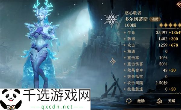 龙息神寂组队玩法介绍及攻略分享