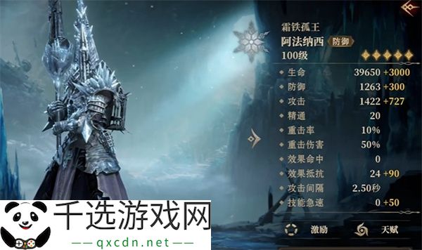 龙息神寂组队玩法介绍及攻略分享