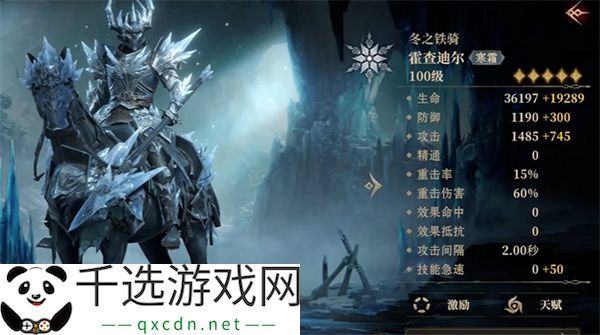 龙息神寂组队玩法介绍及攻略分享
