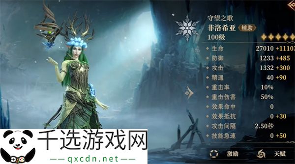 龙息神寂组队玩法介绍及攻略分享