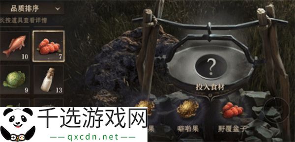 龙息神寂电光朗姆酒制作方法分享