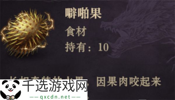 龙息神寂电光朗姆酒制作方法分享