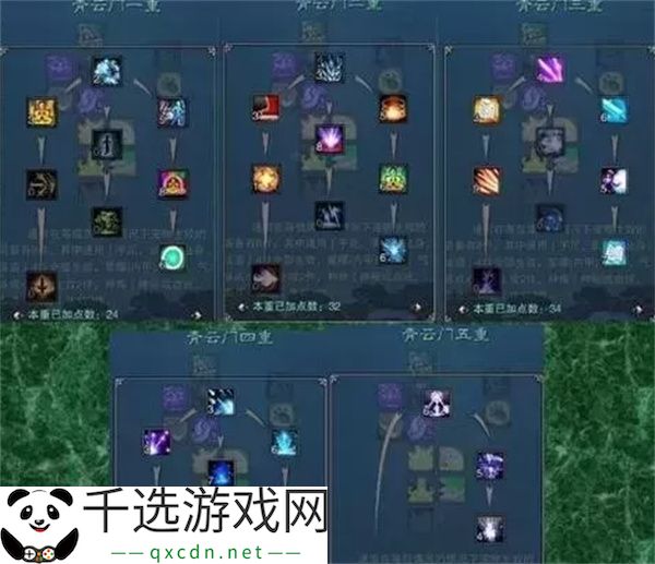 诛仙2天音职业技能与天书加点攻略